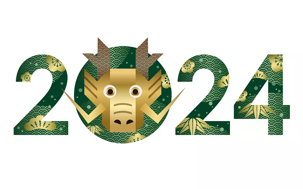 С наступающим китайским Новым Годом 2024!